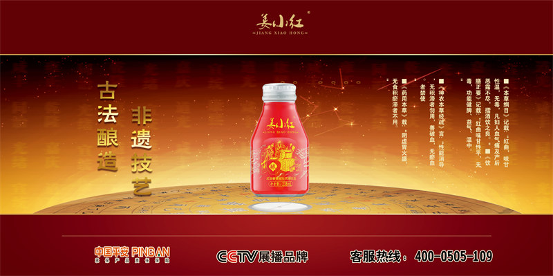 姜小红 3.0版  礼盒