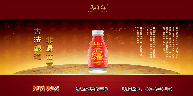 姜小红 3.0版  彩盒